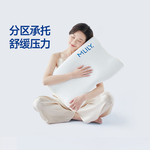 舒缓颈、肩压力透气舒适耐用抑菌