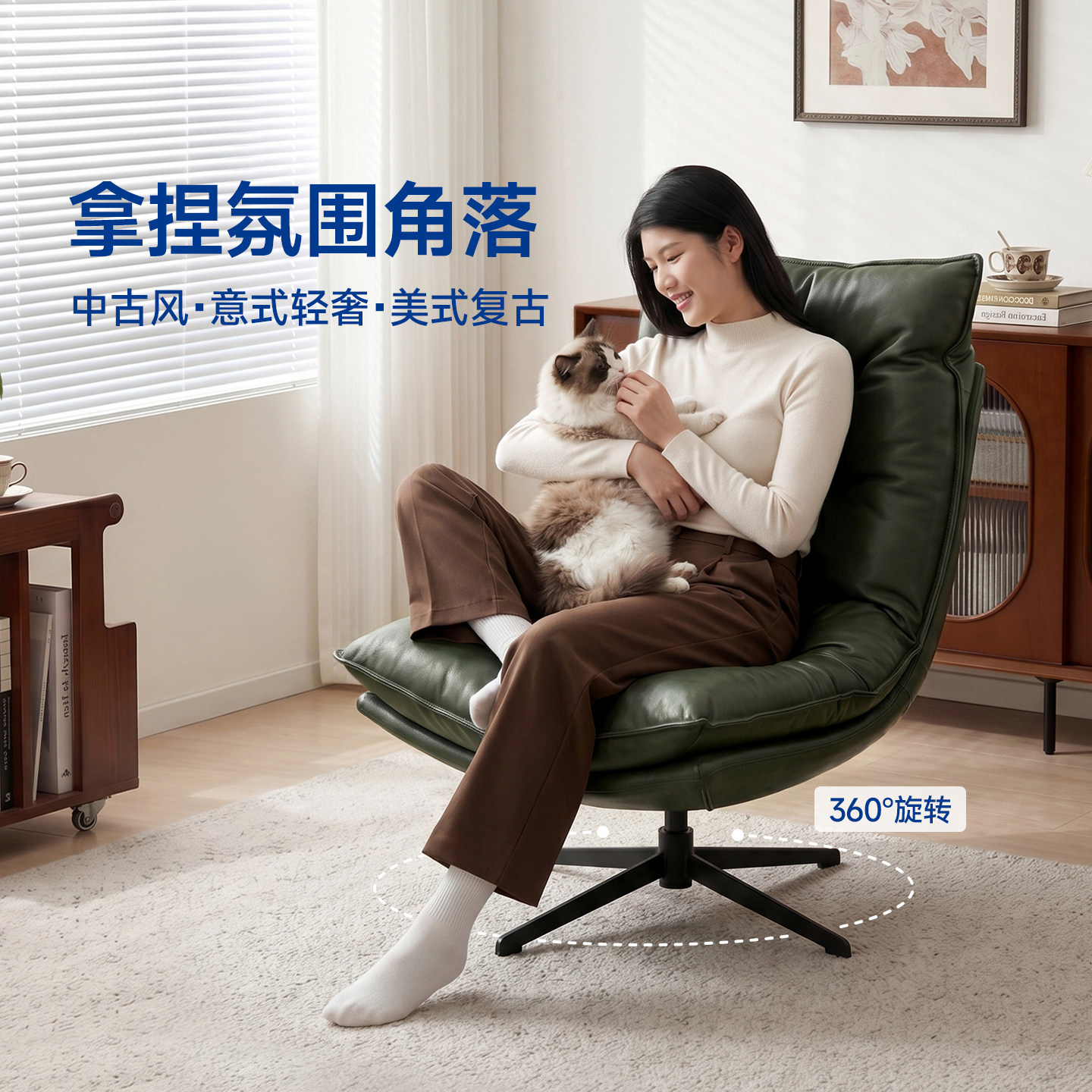 梦百合旋转单人椅客厅意式轻奢沙发椅休闲阳台卧室懒人靠背躺椅