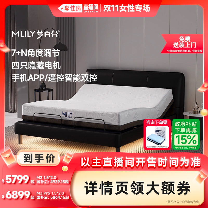 现货秒发 顺丰包邮 免费送货入户包安装