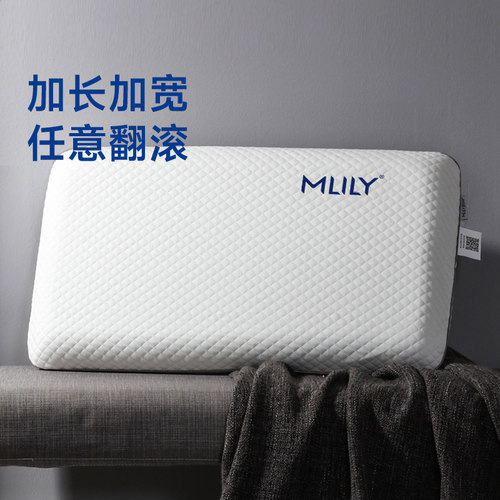 mlily睡眠凝胶记忆棉零压房同款