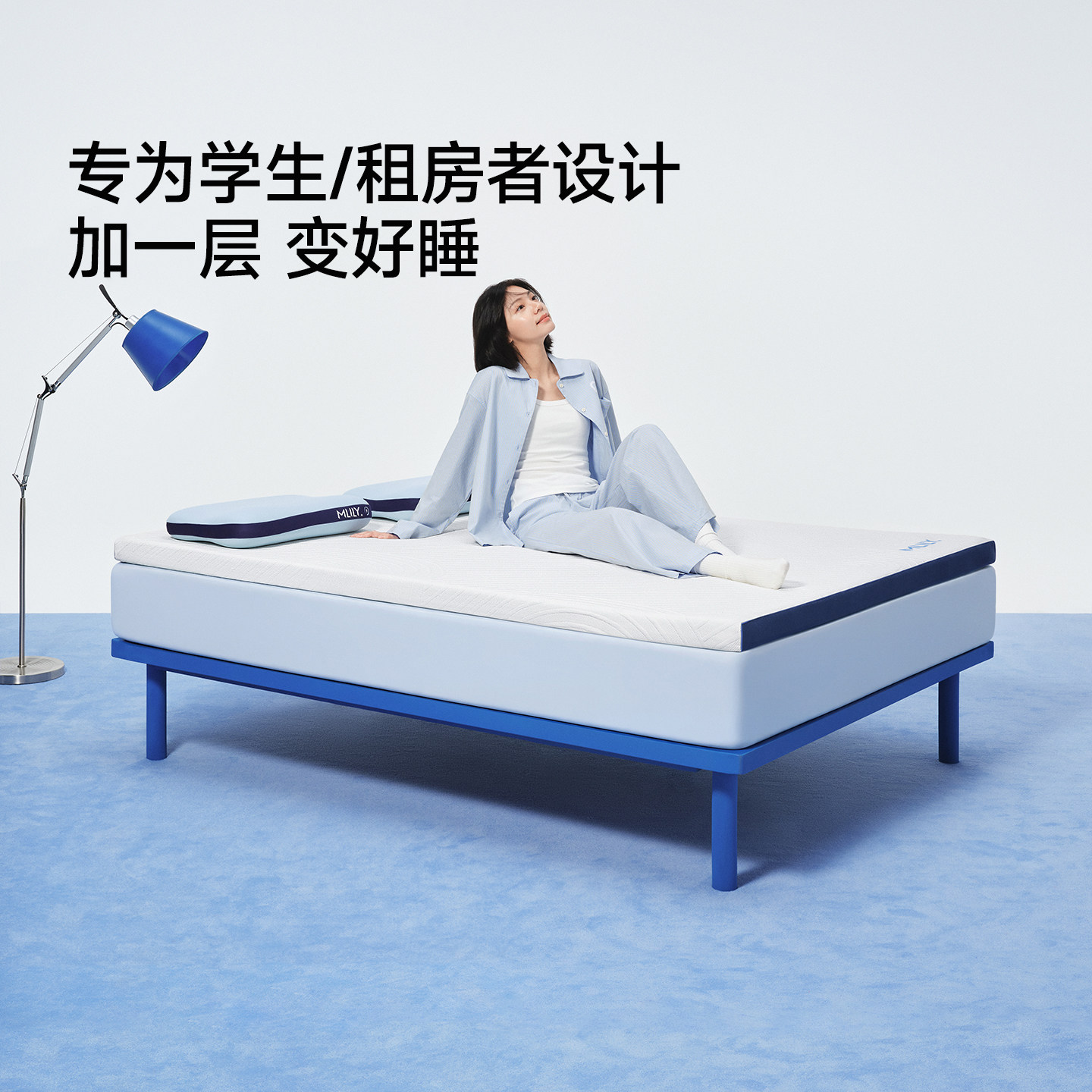 梦百合学生宿舍榻榻米床垫定制图片