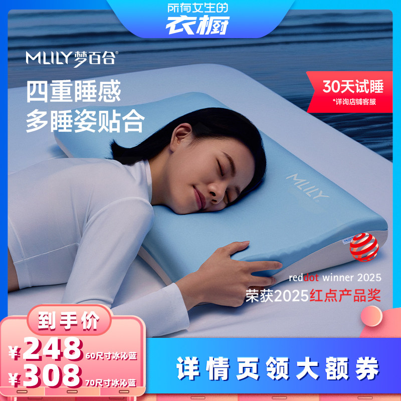 0压深睡 双面睡感