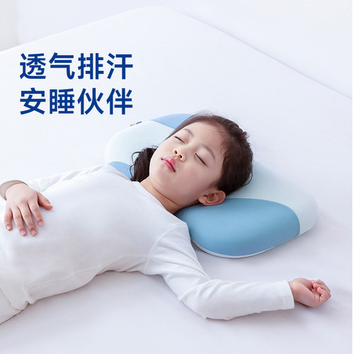 梦百合儿童舒适0压记忆棉枕头