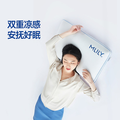 梦百合记忆棉枕头护颈椎助睡眠