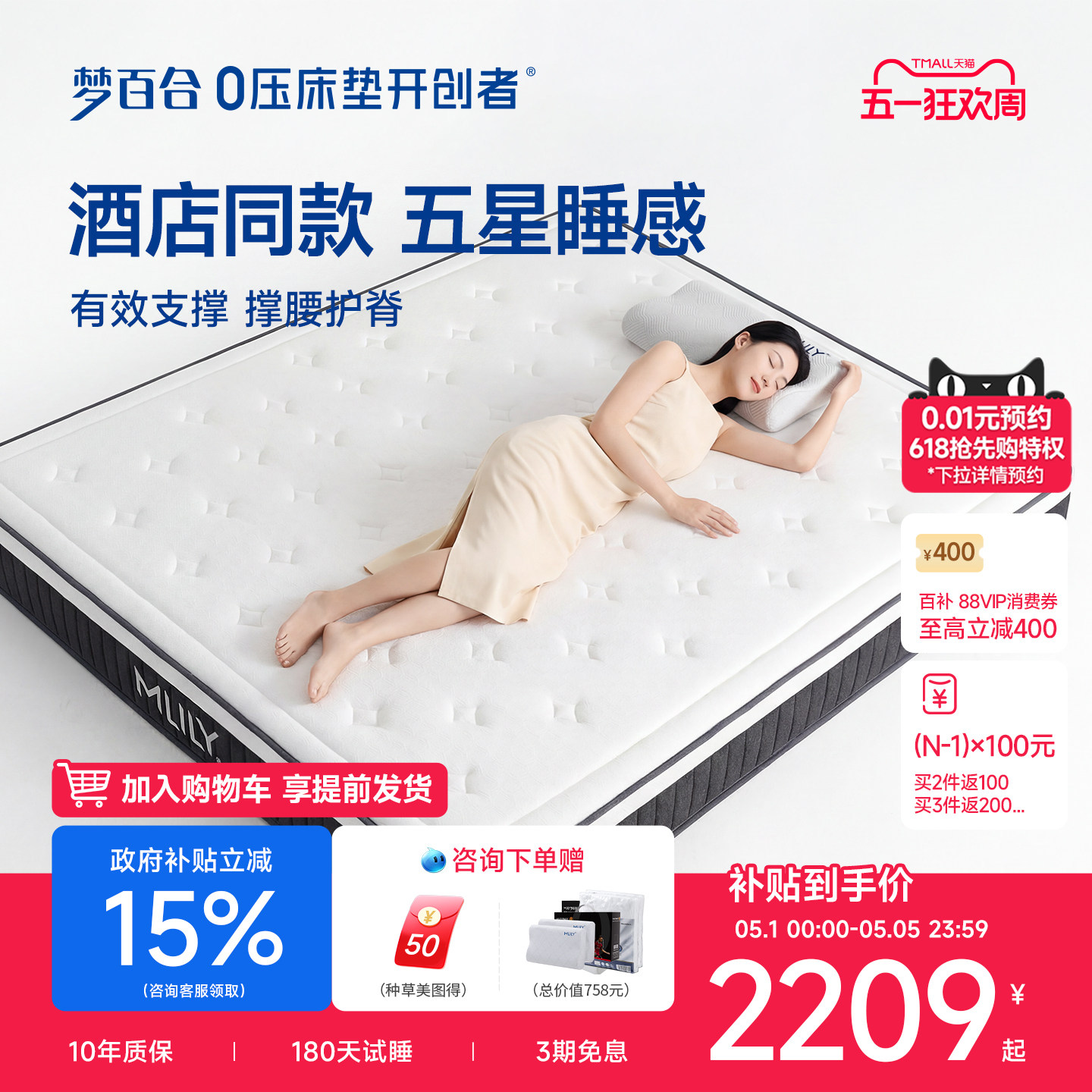 ���ڲ������ΰٺϵ��ɴ���������������15%1500mm*2000mm �Ƶ���˯���ǹ� 22cm��ƫӲ˯��/��ѹ��  2464.14Ԫ(������)