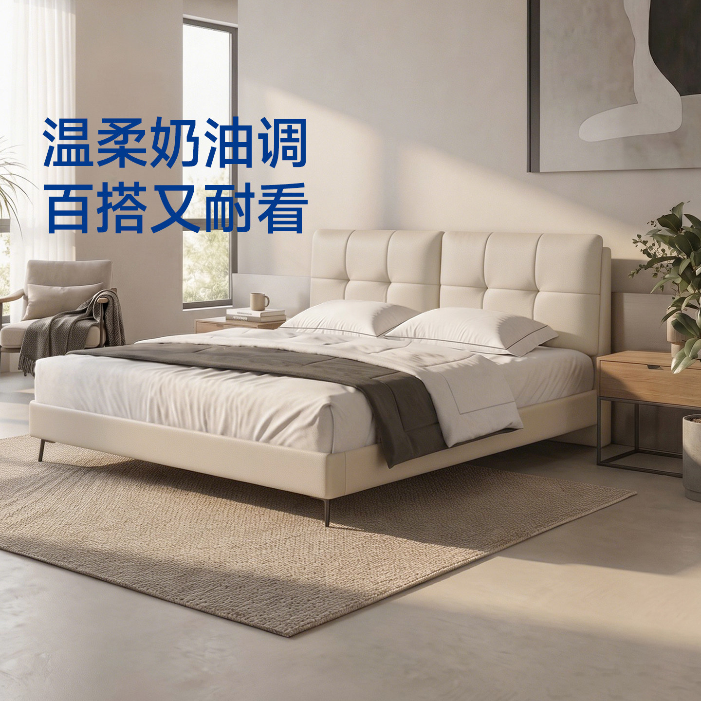 梦百合云境真皮软包大床奶油风家具卧室新款1米8床双人婚床小户型