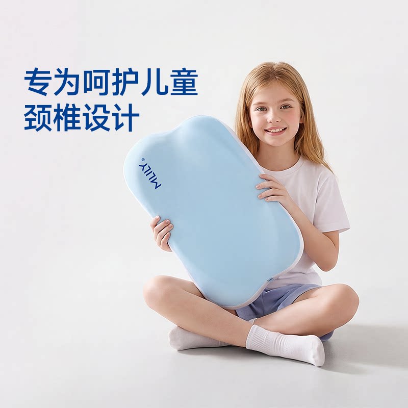 梦百合快充儿童成长枕记忆棉透气3岁以上6岁学生枕芯宝宝护颈枕头