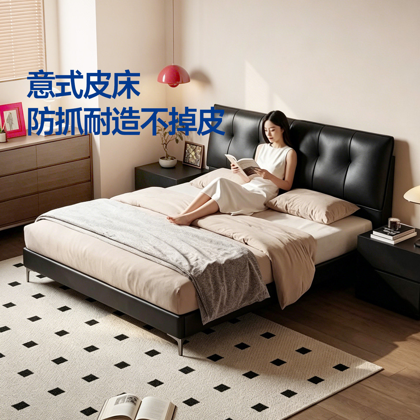 梦百合黑巧防猫抓软包大床现代意式高端家具卧室软床双人婚床架