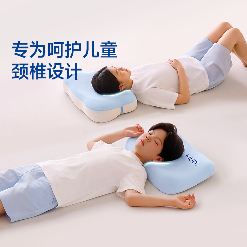 梦百合快充儿童成长枕记忆棉透气3岁以上6岁学生枕芯宝宝护颈枕头