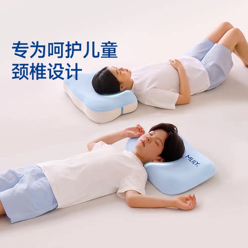 梦百合快充儿童成长枕记忆棉透气3岁以上6岁学生枕芯宝宝护颈枕头