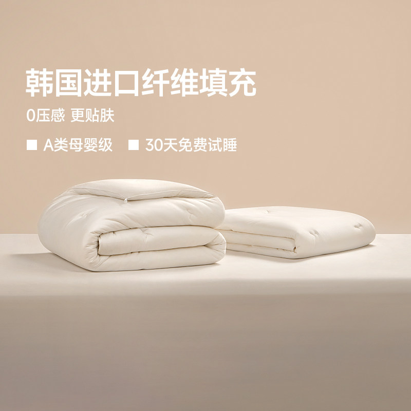 梦百合春秋柔感被夏凉被子空调被芯四季通用冬大豆被冬天加厚保暖 - 梦百合官方旗舰店出品