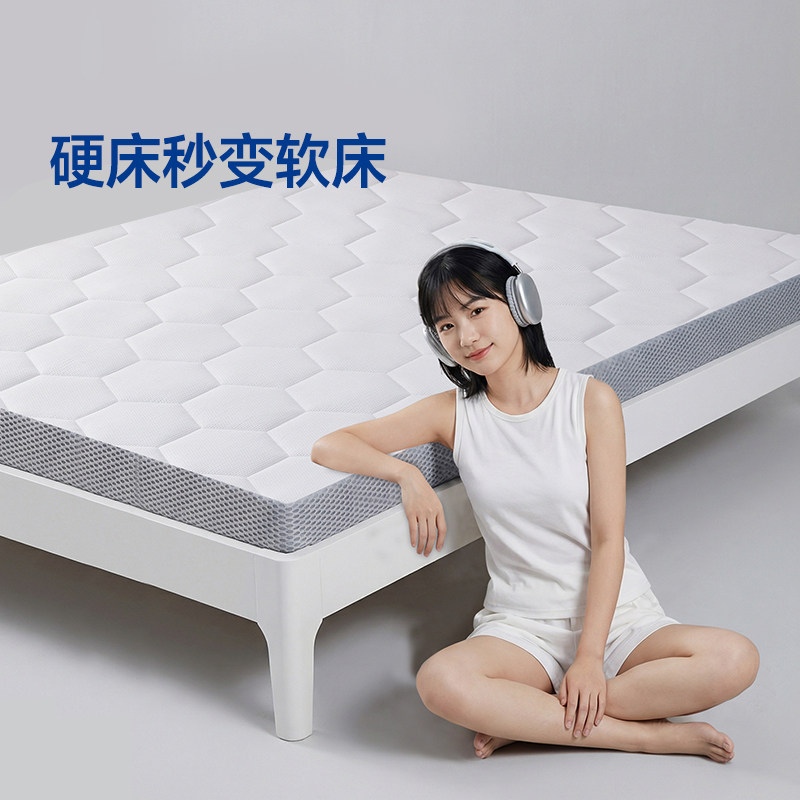 梦百合记忆棉零压床垫双面两用图片