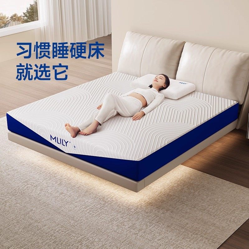 【李佳琦家装潮电暖冬季】梦百合快充小蓝钻护脊0压记忆棉硬床垫,住宅家具,弹簧床垫,淘宝优惠券,粉丝福利购,淘宝优惠卷