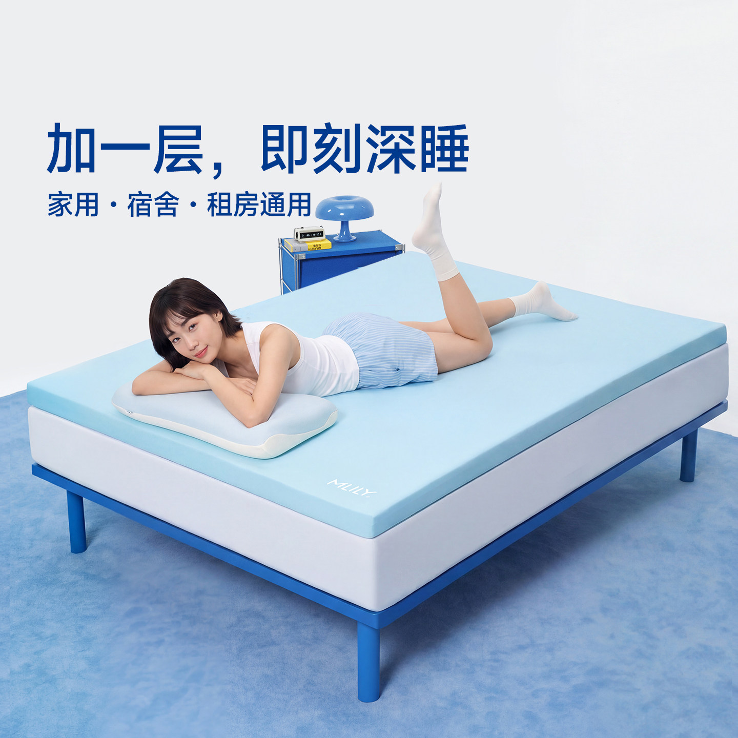 梦百合记忆棉零压深睡床垫