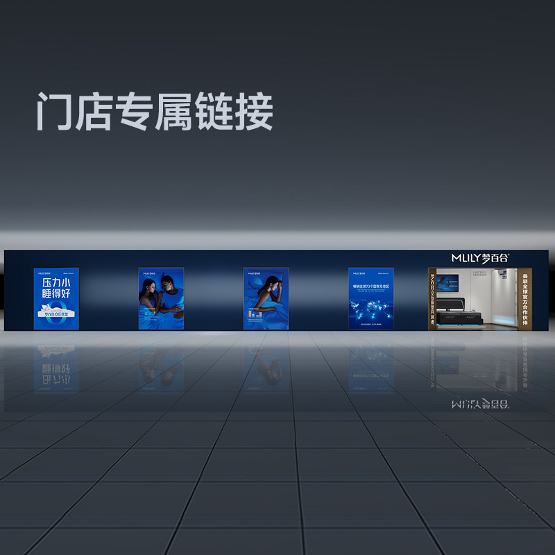 【门店专用】梦百合智能床邮费专用链接联系客服拍下单拍不发