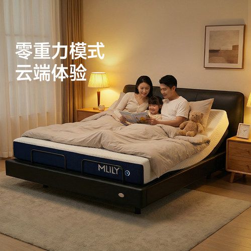 梦百合M2系列电动智能床垫顺丰