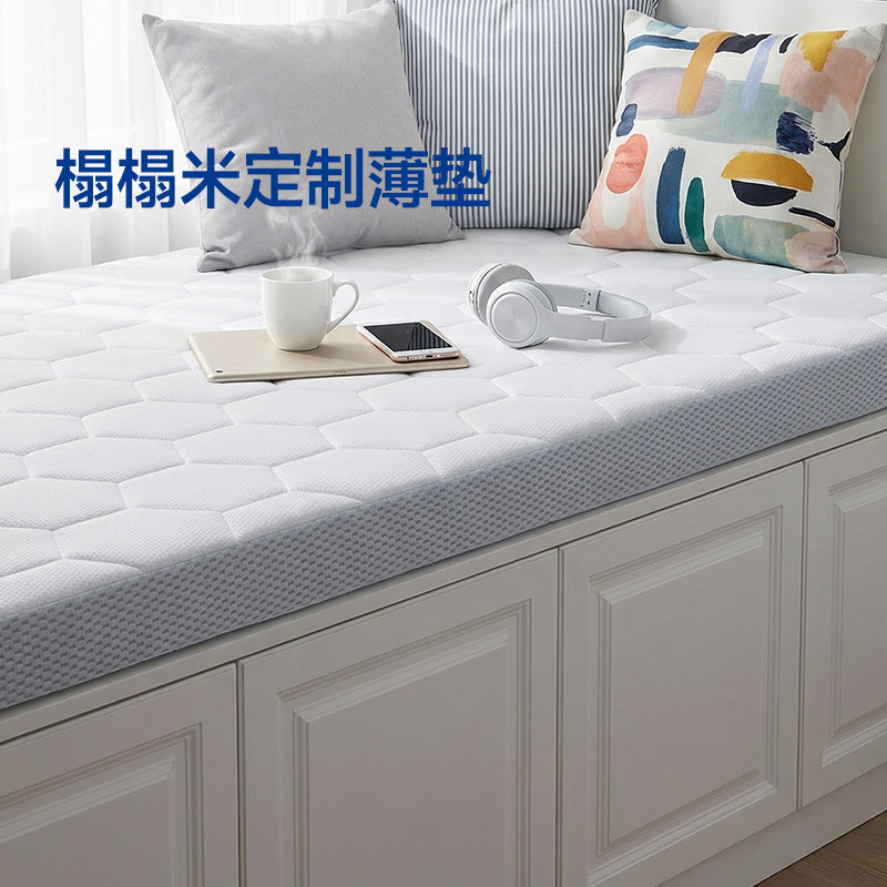 梦百合记忆棉零压床垫双面两用图片