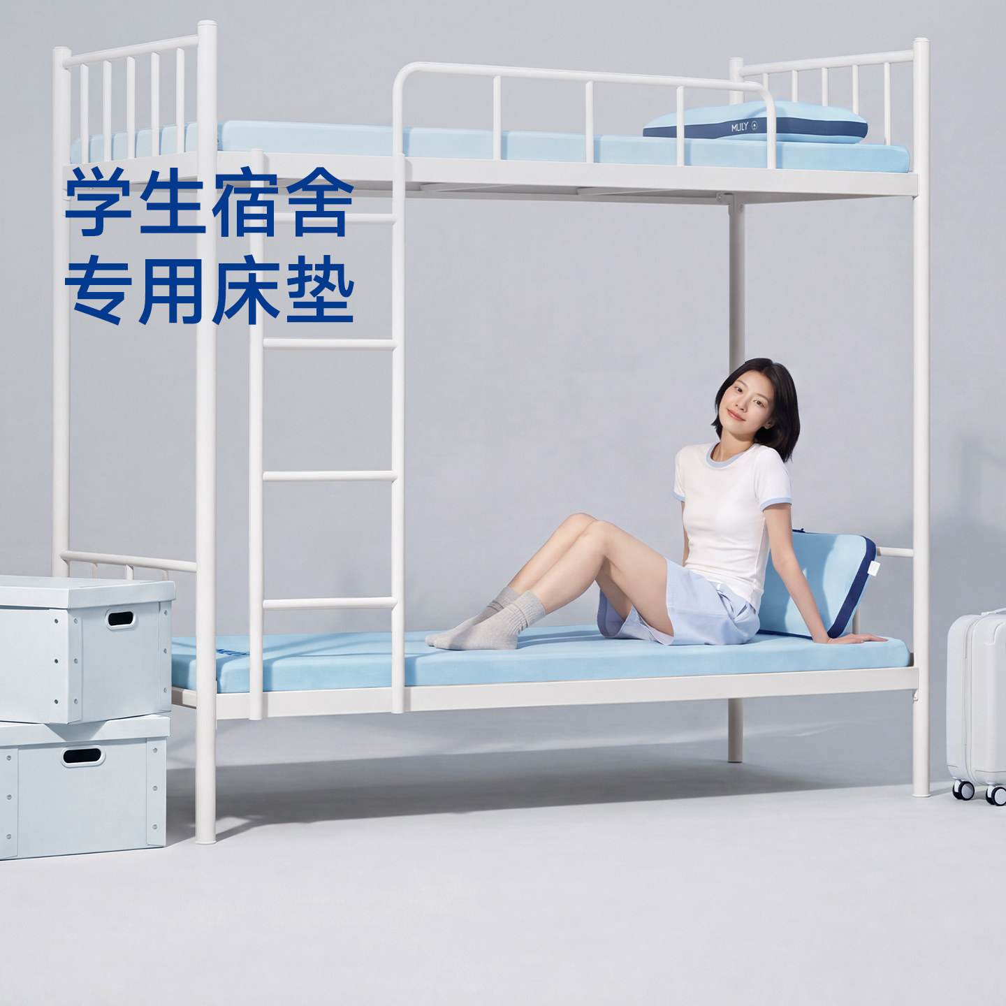 梦百合记忆棉深睡床垫学生宿舍垫图片