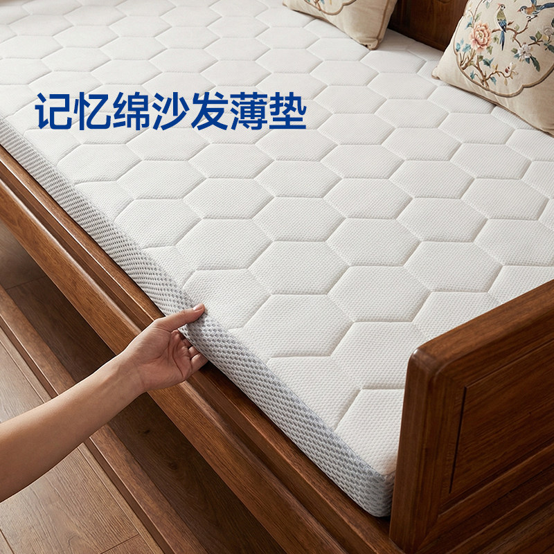 梦百合定制沙发垫记忆棉垫加厚实木沙发坐垫红木沙发垫子定做软