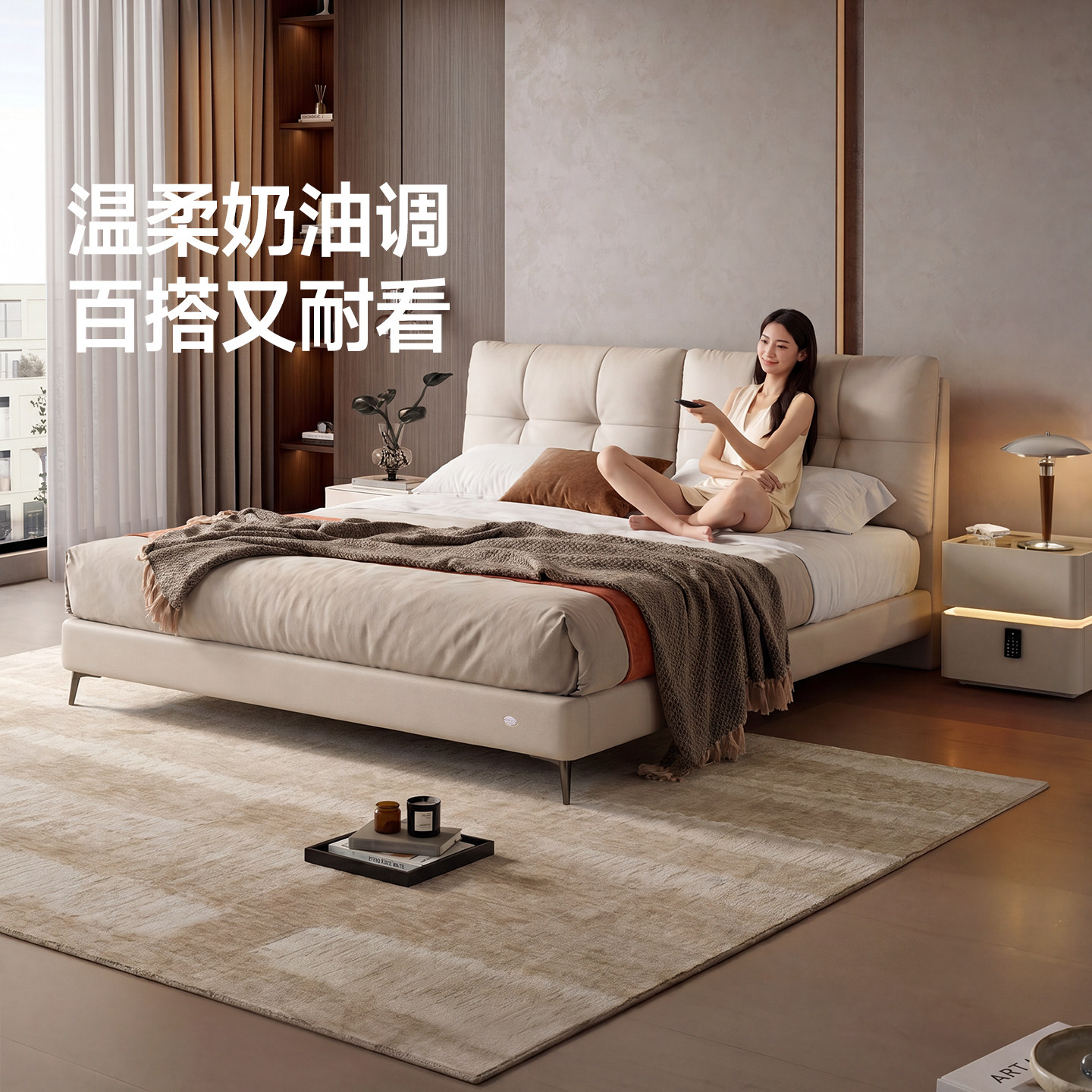 梦百合真皮主卧大床|补贴立减15%图片