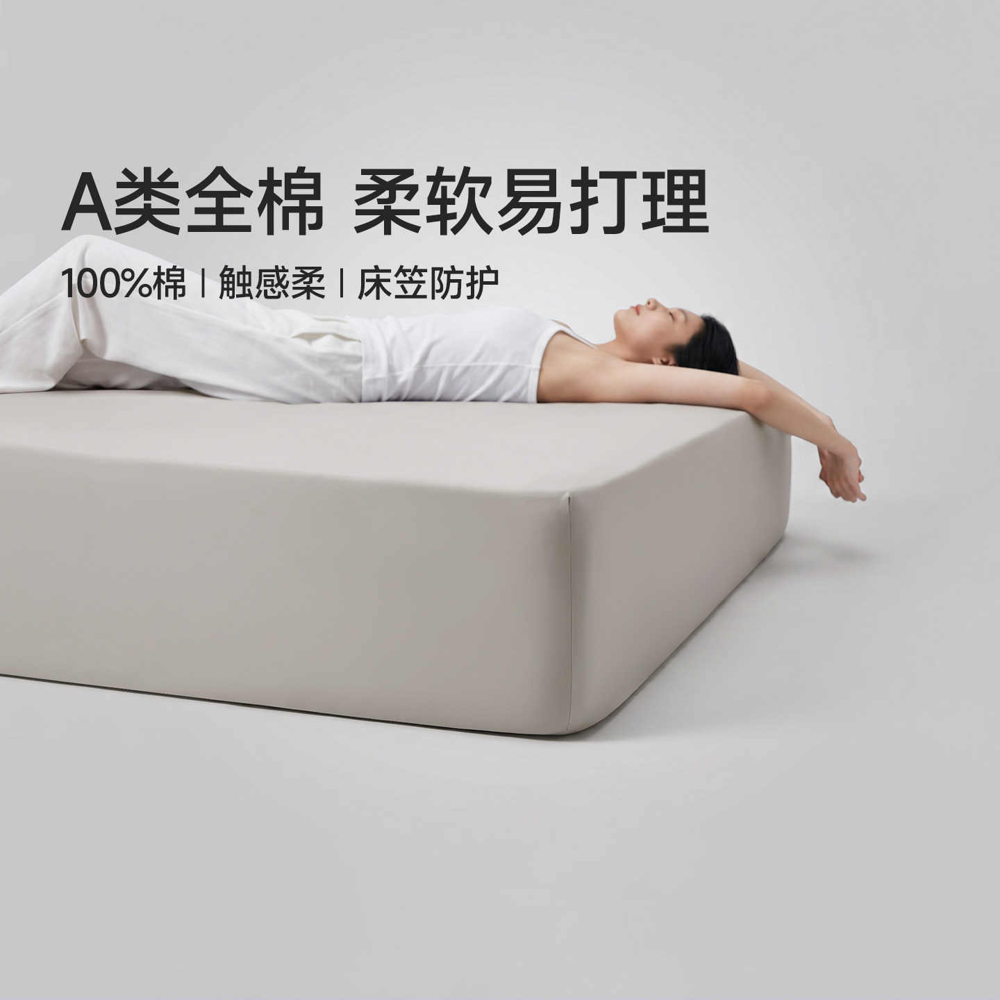梦百合纯棉床笠透气纯色单件床笠罩秋冬季床单床垫保护罩图片