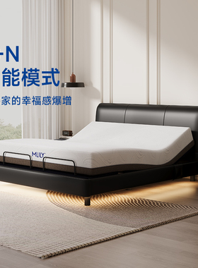 【直播间】梦百合零压智能床主卧多功能0压电动皮床双人床