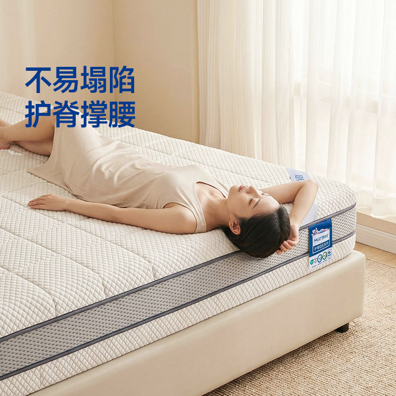 【门店同款】梦百合朗怡零压记忆棉弹簧床垫席梦思家用卧室两用