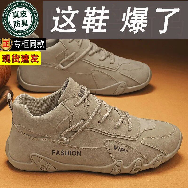 2026新款老北京布鞋防滑耐磨牛筋厚底舒适中老年帆布鞋男款一分购图片