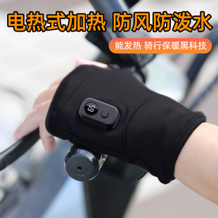 跨境新款 暖手宝 电加热USB充电发热保暖手套分指半指智能发热冬季