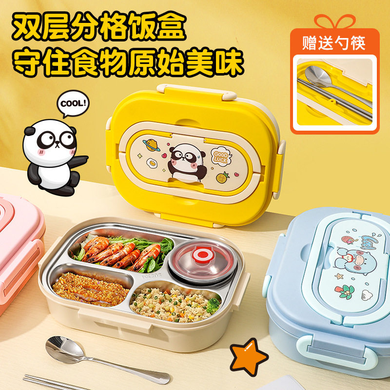 304比鲁斯天团保温饭盒不锈钢分格饭盒食品级不串味可微波炉加热