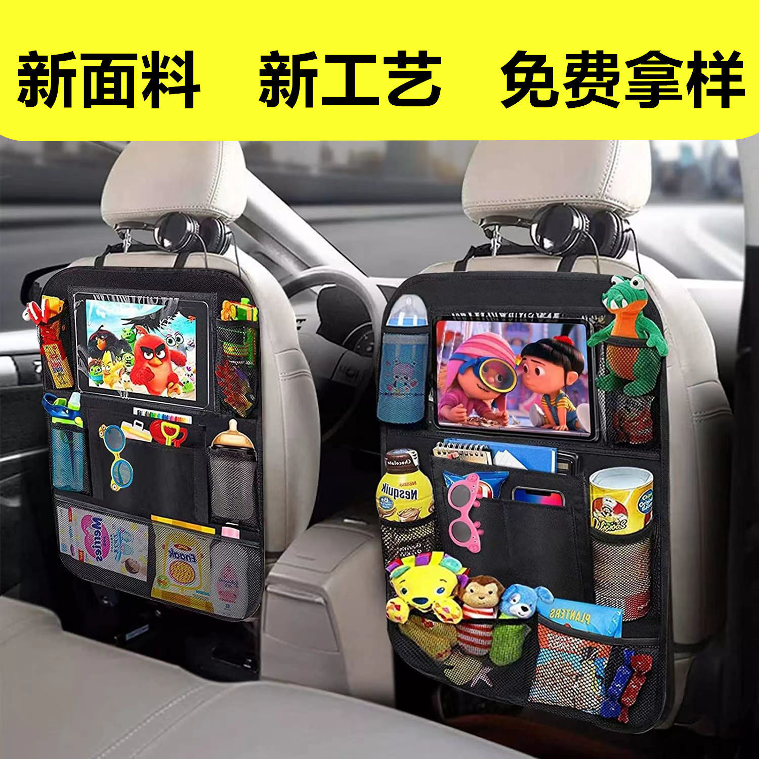 跨境货源 牛津布汽车收纳袋 车载椅背置物袋储物袋汽车座椅收纳袋,汽车用品/电子/清洗/改装,车载收纳箱/袋/盒,淘宝优惠券,粉丝福利购,淘宝优惠卷