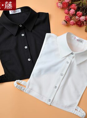 艾藤职业白衬衫假领子女百搭打底假领多功能装饰衬衣假衣领配毛衣