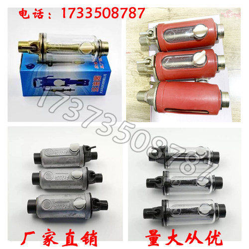 凿岩机注油器fy200byt开山