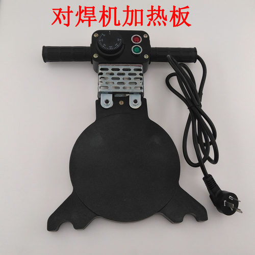 PE对接机加热板PPR热熔烫板对焊机电熔板焊管 可调温热熔器发热板
