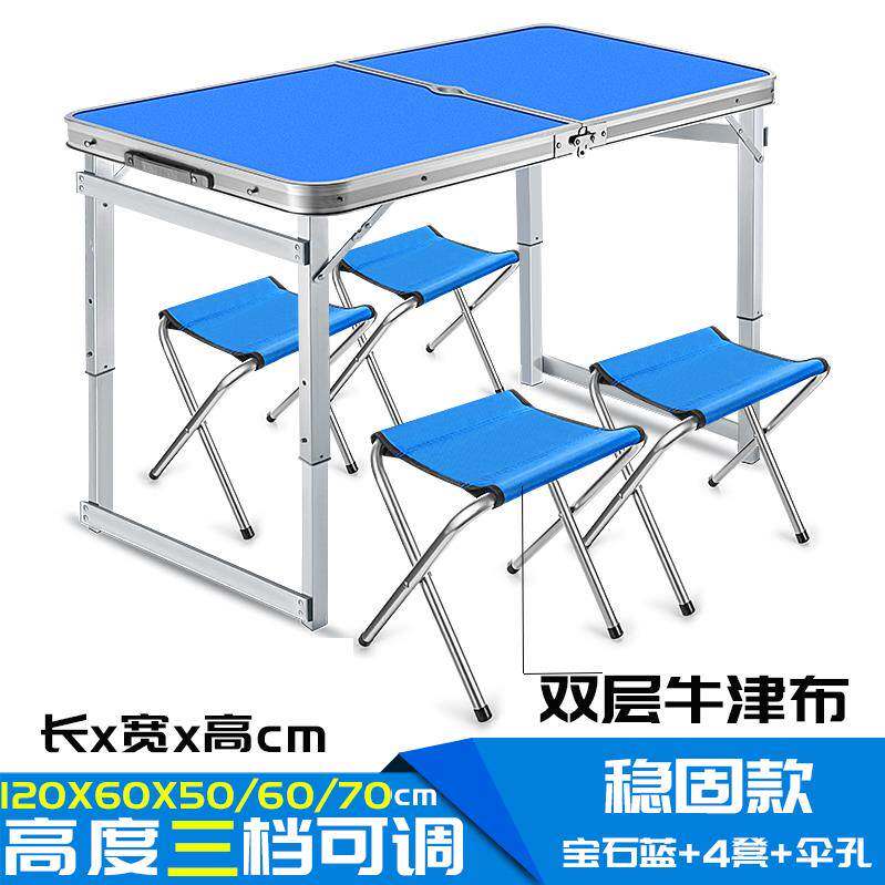 野外桌椅野餐简约超轻简易折叠桌户外饭桌便携式拓客耐用手提移动|ruв категории жилой мебели, Таблица класса, складной стол - от Buy2taobao.com для оказания профессиональной услуги покупки агента Taobao