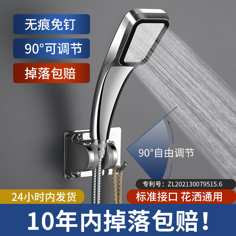 莱岩花洒底座304不锈钢支架免打孔浴室淋浴墙挂座喷头挂头固定器,家装主材,暗装淋浴花洒,淘宝优惠券,粉丝福利购,淘宝优惠卷
