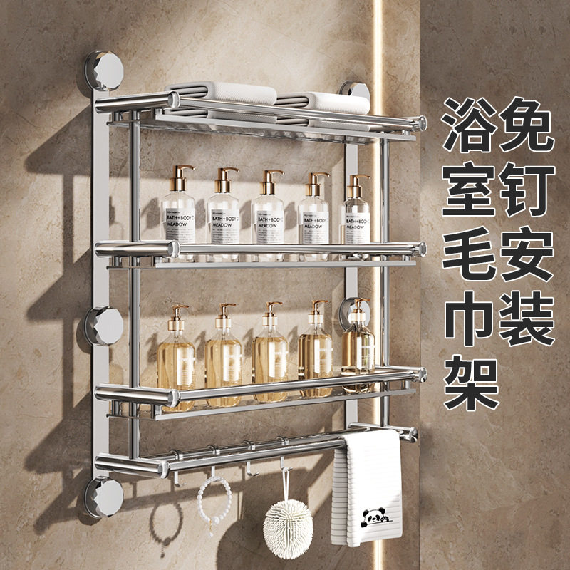 莱岩多功能浴室毛巾架卫生间免打孔卫浴挂毛巾架子洗漱台一体收纳,家庭/个人清洁工具,浴缸置物架,淘宝优惠券,粉丝福利购,淘宝优惠卷