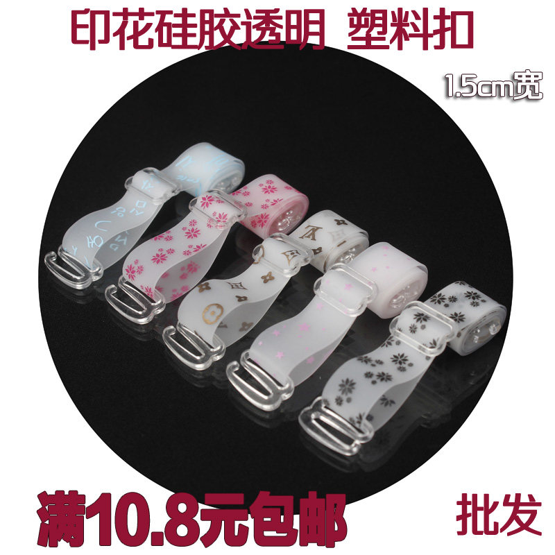 Sangles pour lingerie - Ref 804268 Image 1