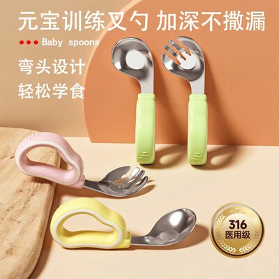 吃饭训练婴儿316不锈钢勺子