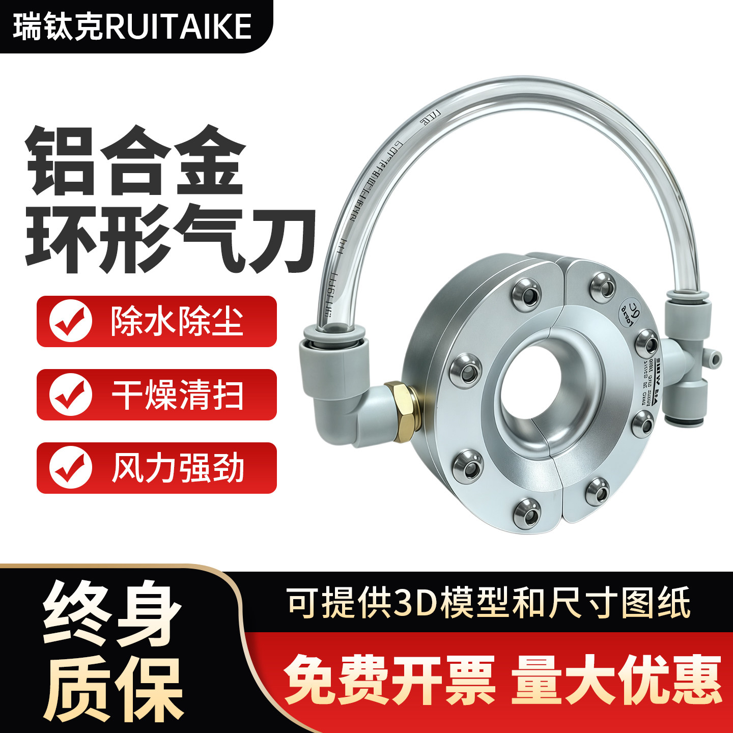 2021款环形风刀气刀气流擦洗器圆形弧状管材线缆线材除尘除水装置