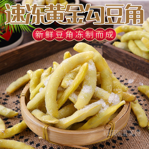 鲸小侠黄金勾豆角产地发货