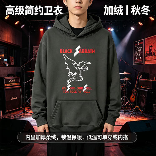 加绒柔顺亲肤保暖圆领卫衣
