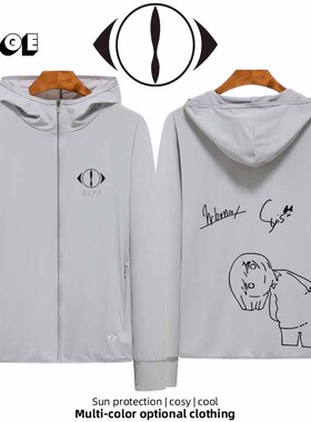 夜鹿yorushika周边nico唱见n-buna防晒衣ヨルシカsuis薄款透气夏