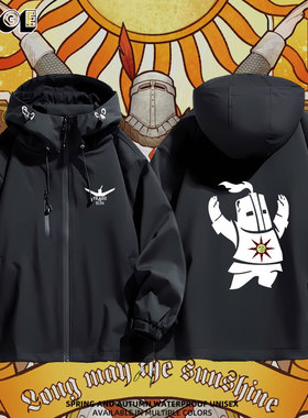 黑暗之魂三部曲赞美太阳骑士darksouls黑魂洋葱周边冲锋衣外套潮