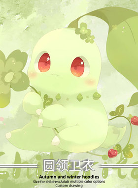 精灵宝可梦联名菊草叶日系卫衣男女儿童外套春秋冬新款童装衣服潮