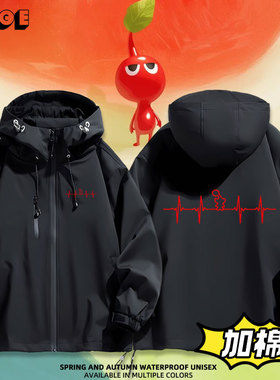 现货任天堂switch游戏周边NS皮克敏4 PIKMIN4加棉冲锋衣外套