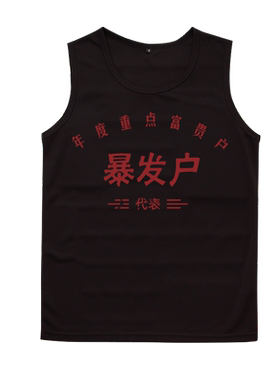 波阁夏季无袖T恤男背心