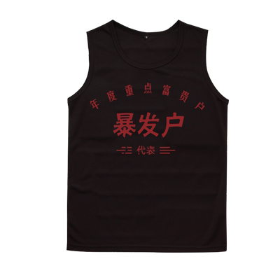 波阁夏季无袖T恤男背心