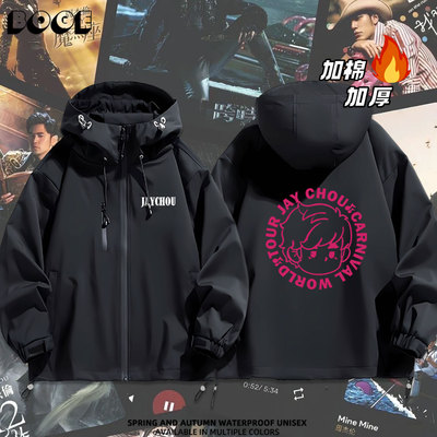 连帽秋冬新款宽松防风冲锋衣