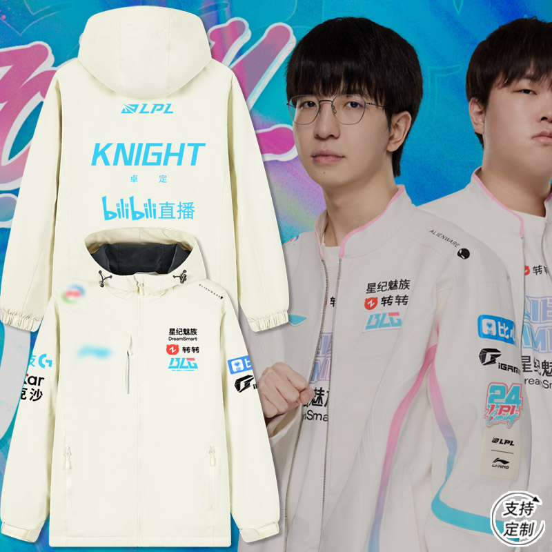 连帽秋冬加绒宽松防风冲锋衣